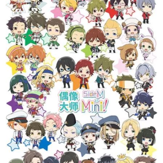 偶像大师sideM Mini！