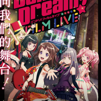 BanG Dream! Film Live