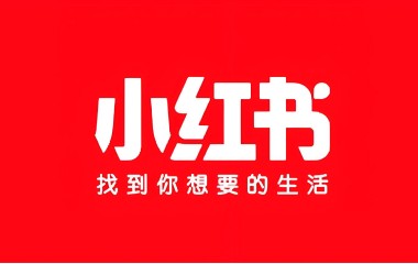 小红书App启用新英文名“rednote”