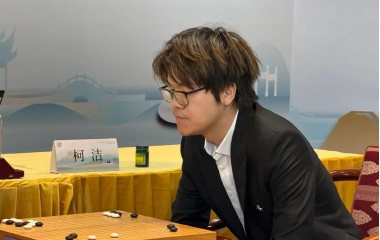 柯洁微博备注改为世界围棋九冠王，九冠王已被注册为商标